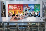 新都，精准招聘，助力新疆发展